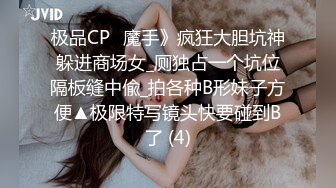 肯着老公出来偷情的大奶熟女