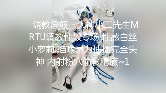 【新片速遞】 ❤️极品反差婊❤️顶级名媛留学生印度白富美，可惜被黑人群交了，这也太骚了，直接干蒙了！[591.33M/MP4/00:10:03]