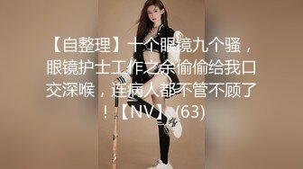 富二代操B前先让高科技炮鸡把模特女友操高潮后在干她,次次操的她淫声浪语!国语