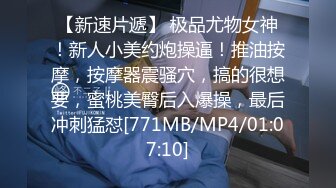 [MP4]网红美少女Erica花式玩私处剃完毛各种道具自嗨白浆泛滥搞肛门高潮飙