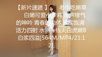 [MP4/ 643M] 最新购买 小马哥解锁大二女孩的M属性2 完美露脸 啪啪啪篇