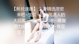 【极品反差婊】探探刷到的同小区极品妹子，与男友吵架后趁虚而入，被黄毛各种玩弄艹逼！