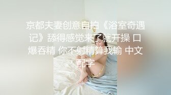 抄底一个逼逼蛮好看的舞蹈生学生妹，尿都滴屏幕上，直接喝掉，没