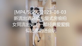 [MP4/ 759M] 让女友穿上传统旗袍把鸡巴吹硬扒开内裤就开操