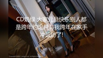 糖心⭐ MissA 米莎 ⭐原版作品合集 吃鸡大作战，游戏哪有真鸡好吃!【31V】 (10)