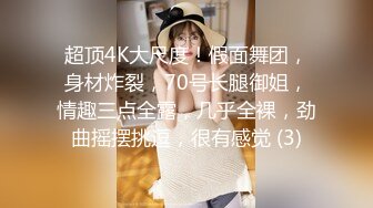 【新速片遞】&nbsp;&nbsp;【紧急企划❤️劲爆流出】小恩✨ 最美少女稀缺万元私拍定制 真空护士全裸出浴 阳具抽插极品嫩穴 淫液点缀4K美爆了兄第们[8G/MP4/59:15]