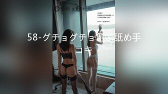 【真实搭讪带回家】极品00后豪乳美女新女主年终收尾炮 暴力抽插淫浪叫 无套爆操嫩穴射一身 第一视角