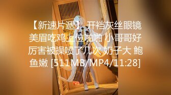 [MP4/ 1.04G] 清純高顏值黃毛丫頭,小茓基本滿分,太極品了,水嫩,正宗粉沐耳,茓比人還美