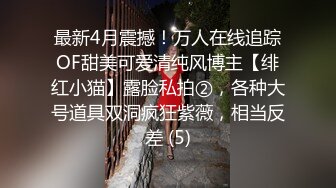 [2DF2] 【小北寻欢】3000网约极品高端外围，童颜巨乳00后粉嫩萌妹子，蜂腰翘臀诱惑尤物 -[MP4/97.4MB][BT种子]