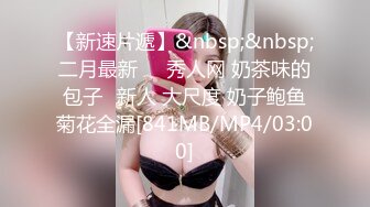 【新片速遞】 巨乳眼镜美女吃鸡啪啪 好舒服 啊啊哥哥轻点 被大鸡吧小伙无套猛怼 奶子哗哗 射了一肚皮 貌似还有点意犹未尽 [999MB/MP4/43:40]