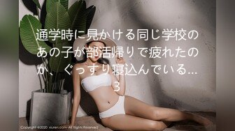 【某某门事件】 四川成都反差婊子朱姝君！背着男友与夜店富二代开房，超级骚货！