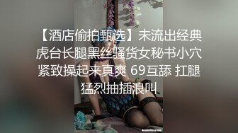 母狗任务，逼撸单男