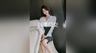 STP24933 活力青春美少女，首次跳蛋自慰，超棒身材坚挺奶子，穿着小短裙热舞，超嫩粉穴翘起美臀，跳蛋震穴敏感，一直流出水来