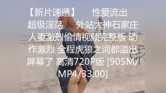 [2DF2] 呻吟声听的心痒痒可爱漂亮气质美女被小伙搞的一边说肚子疼一边嗲叫个不停趴着干站着干很猛[MP4/175MB][BT种子]