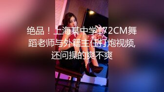 最近火爆P站的国产小情侣性爱收费新作-白虎女主VS女装癖男主  互操