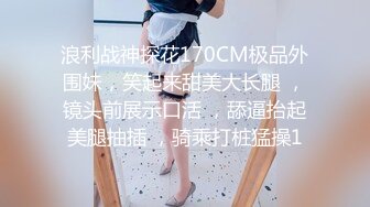 [2DF2]【换妻】 换妻俱乐部，场面劲爆，俩靓女三男，金手指扣得荡妇淫妻叫得大声且骚，淫乱之际的多p 直击现场 [MP4/144MB][BT种子]