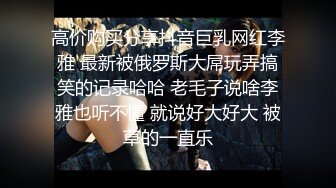 怒冲拜金女的骚逼，顶的她翻白眼