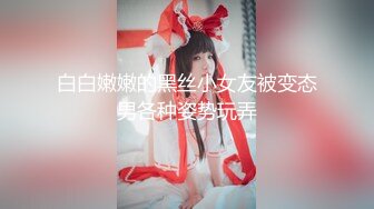 [原y版b]_202_小x恶e魔m来l了l_啪p啪p_20220421