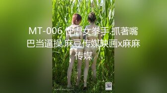 【专约老阿姨】今夜兄弟3P人妻苗条姐姐，聊天吃饭，两小伙前后夹击，配合默契，一波波高潮送上真精彩插