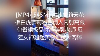 清纯制服学生妹吃鸡啪啪 初撮影学习委員 小娇乳小粉穴 先在停车场口爆 再回房满满玩弄鲍鱼