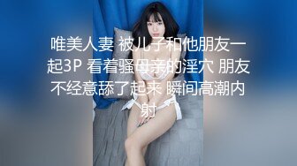 【新片速遞 】 后入大白屁屁少妇 爽吗 爽 这只蜜桃股后入真是太爽 看着都诱惑 被大棒棒无套输出 射了一骚逼 [168MB/MP4/03:52]