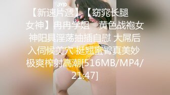 【OnlyFans】【逃亡】国产女21岁小母狗优咪强制高潮，拍摄手法唯美系列，调教较轻，视频非常好，女的也够漂亮 231