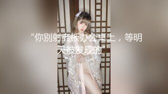 辣模体验下体除毛 露脸实录私处特写曝光