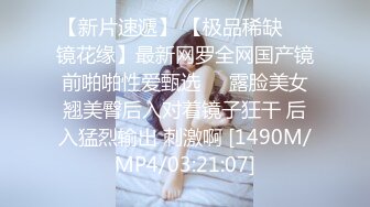 BunnyMiffy 皮裙黑丝OL因拖欠房租被男房东偷窥催债 靠惊人做爱技术湿身肉偿