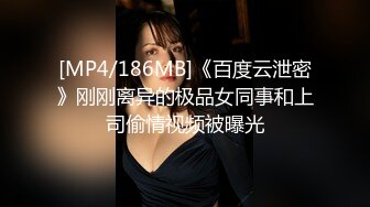 高价购买福利-女神级172CM性感美女嫩模酒吧喝酒不小心中招后被猥琐男带到酒店扒掉衣服玩弄侵犯.国语!