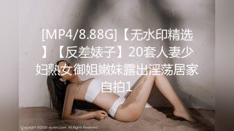 [原創錄制](探花)20240207_用利顶你