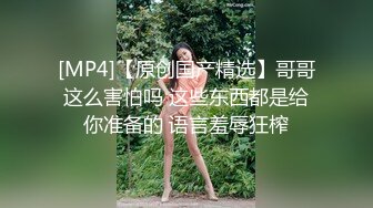 胖嫂子借钱被内射，大肥屁股后入狠狠操