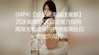 [MP4]STP28145 浑圆极品大屁股！眼镜骚御姐翘起美臀求操！第一视角后入，一下下撞击抖动，视角享受极度诱惑 VIP0600