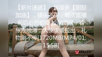 [MP4/134M]7/7最新 白富美酒店偷情怀疑男朋友跟踪悄悄再做爱又刺激内射VIP1196