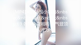 《顶级炸弹萝莉控必备》推特超极品合法卡哇伊稚嫩福利姬Lepau私拍，制服紫薇与大个爸爸各种啪啪，年纪轻轻如此反差 (6)