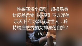 “爽~爸爸”对话淫荡，四眼PUA调教大神圈养高颜值极品超嫩妙龄美少女，学生制服毒龙插嘴窒息口爆无套中出内射粉嫩蜜穴