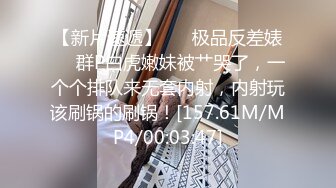 [MP4]软萌小仙女跟小帅哥啪啪，粉嫩嫩的肉体少女气息扑面而来，鲍鱼一会儿就把小哥哥诱惑的欲火焚身