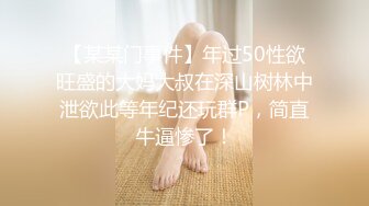 [MP4/ 478M] 高颜值窈窕身材美少女网吧激战泽美 高跟黑丝JK修长美腿 键盘电竞椅全是动物交配的气味