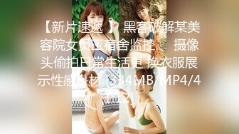 [MP4/ 409M] 长沙辣妹-樱桃宝宝- 撩动发丝、阴毛旺盛、玩弄几下就叫得不行，声音实在是骚！