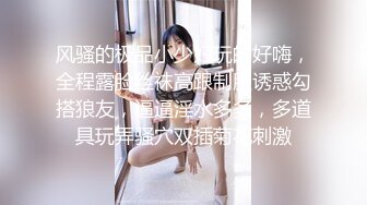 [MP4/ 734M]&nbsp;&nbsp; 极品风骚网红女，丰乳肥臀肉感身材，掰开小逼看看，翘起屁股后入式，搞得太猛妹子受不了