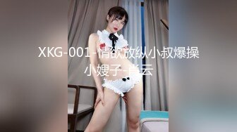 花铃 黑丝透明短裙女仆