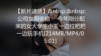 [MP4/ 1.19G]&nbsp;&nbsp;开发探索JK装短裙黑丝极品女神，隔着内裤磨蹭小穴，换上女仆装跪地深喉，怼着大屁股交叉姿势就是操