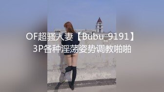 四哥去会所消遣让部长推荐个女技师,按摩然后再换个年轻漂亮的玩胸推口爆