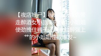 东营做油的妹子，老公忙的很，他跟我也忙的很一粒顶三天看禁止内容