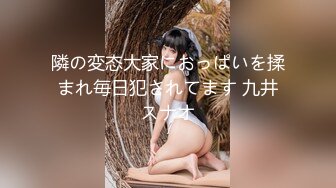 【新片速遞】&nbsp;&nbsp;❤️极品反差婊❤️平胸小美女与男友爱爱，后入抱着她狂艹，无套插嫩逼，近距离拍摄，超级刺激！[194.76M/MP4/00:04:19]