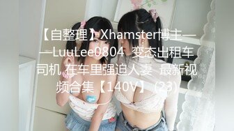 【18岁的悠悠】可爱18岁少女~17分鸡巴基本全插进去了~轻点~疼，疼，疼~~啪啪爆菊~太爽啦！