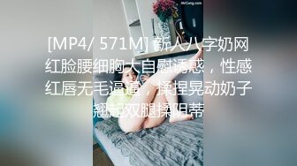 【新速片遞】&nbsp;&nbsp;淫荡骚母狗美女小鹿！丝袜塞逼扣穴！M腿掰穴揉搓，表情淫骚翻白眼，特写视角掰穴，吐出舌头极度淫骚[384MB/MP4/00:54:12]