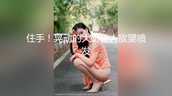 情色主播 美丽的女秘书