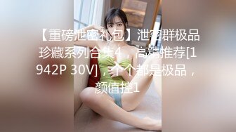 ?扣扣传媒? QQOG013 极品白虎萝莉天花板 ▌粉色情人▌口塞肛塞玫瑰 上下塞满的性爱 白虎爆浆主人的性玩物