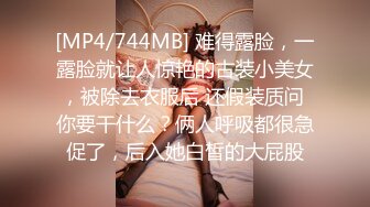 173肥臀细腰大长腿美女3P 美女被轮操 还说 太好玩了