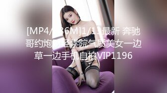 [MP4]天美传媒-《性爱餐酒馆》都会女子的性爱发泄所 巨乳女神孟若羽